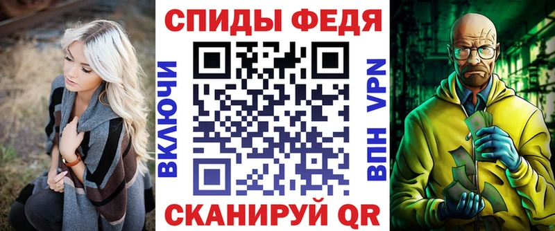 как найти наркотики  Задонск  АМФЕТАМИН Premium 