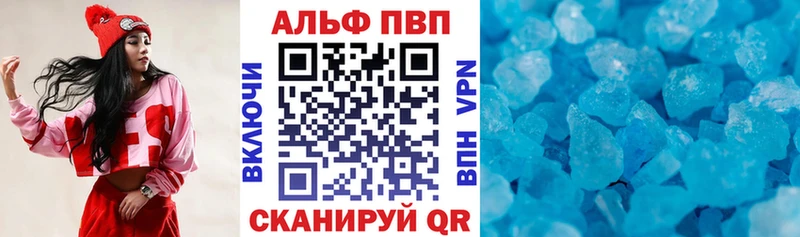 Alfa_PVP СК КРИС  Задонск 