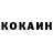 Альфа ПВП Соль CMERTb_B HOCO4KAX