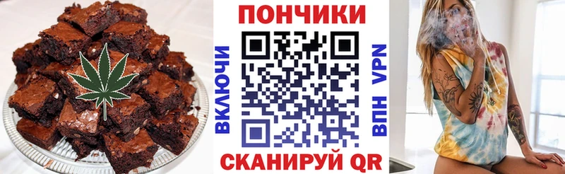 наркошоп  Задонск  ссылка на мегу сайт  Cannafood марихуана 