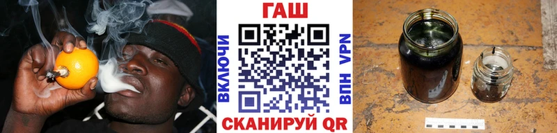 где найти   Задонск  Гашиш Ice-O-Lator 
