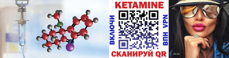 купить наркоту  Задонск  Кетамин ketamine 