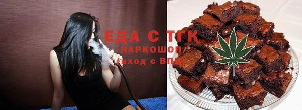 марихуана Каменка