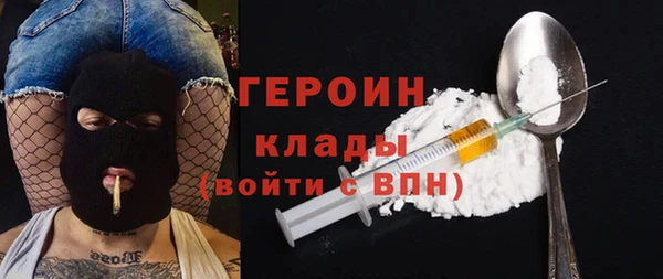 трава Абдулино