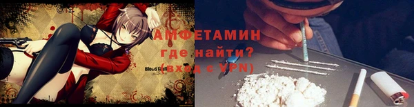 синтетический гашиш Алексин