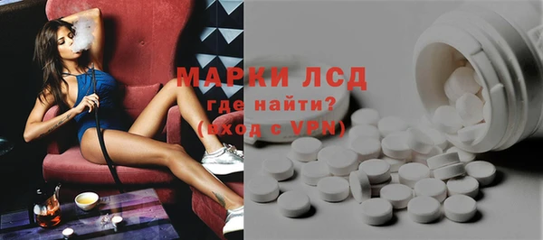 спайс Абаза