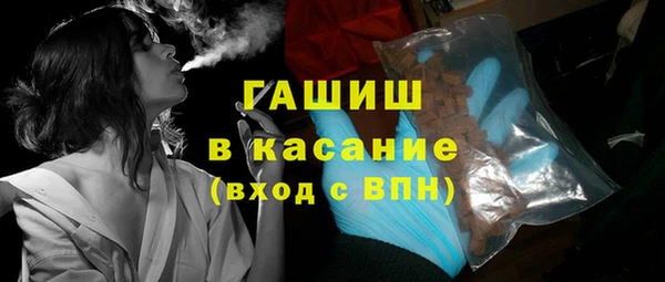 мефедрон Алексеевка