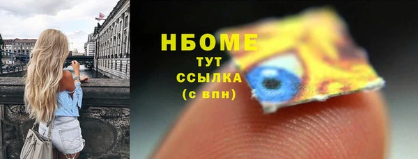 спайс Абаза