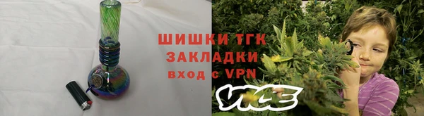 спайс Абаза