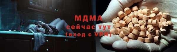 трава Абдулино