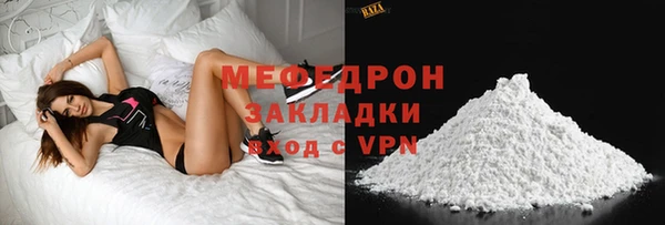 спайс Абаза