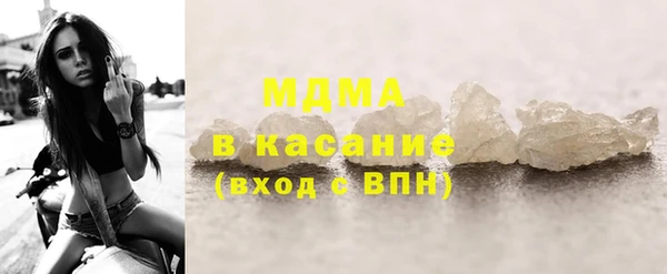трава Абдулино