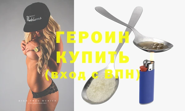 спайс Абаза