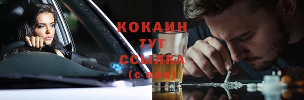 синтетический гашиш Алексин