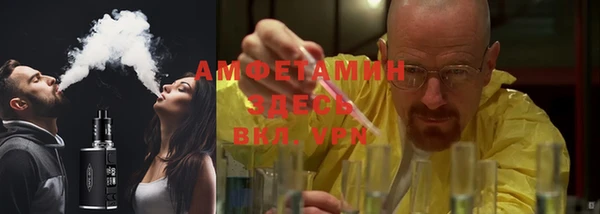 трава Абдулино
