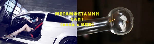 трава Абдулино