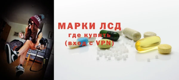 трава Абдулино