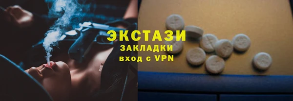 прущий лед Алзамай