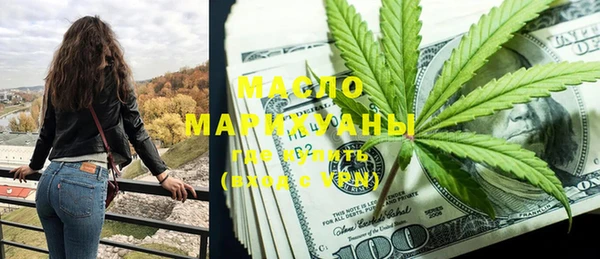 мефедрон Алексеевка