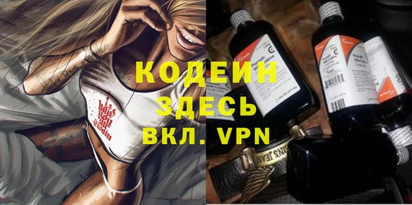 первитин Каменногорск