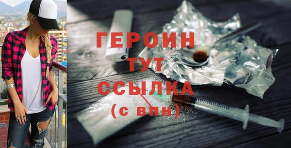 спайс Абаза