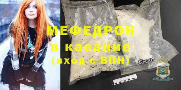 MESCALINE Костерёво