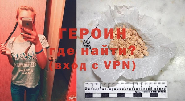 гидра Каменск-Шахтинский