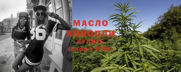 трава Абдулино