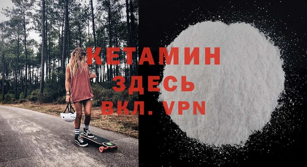 спайс Абаза