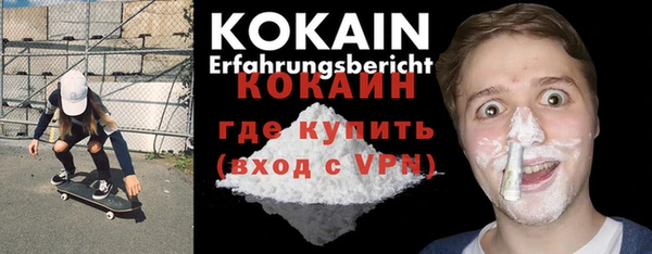спайс Абаза