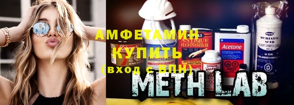 спайс Абаза