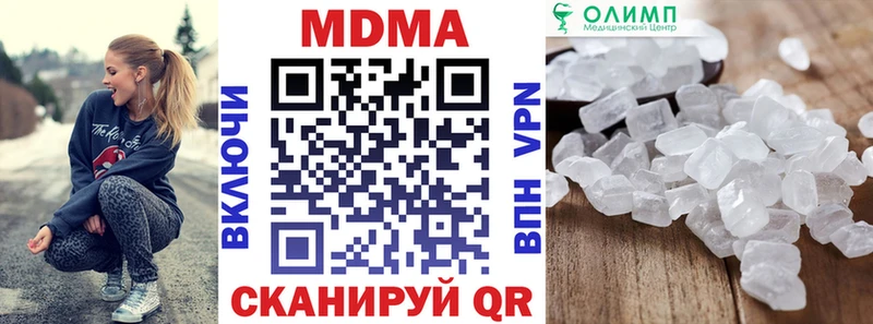 MDMA кристаллы  Задонск 
