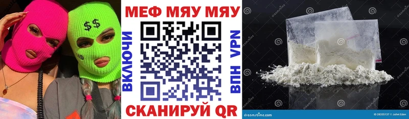 Меф VHQ  Задонск 