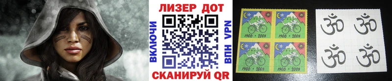 Марки 25I-NBOMe 1,5мг Задонск