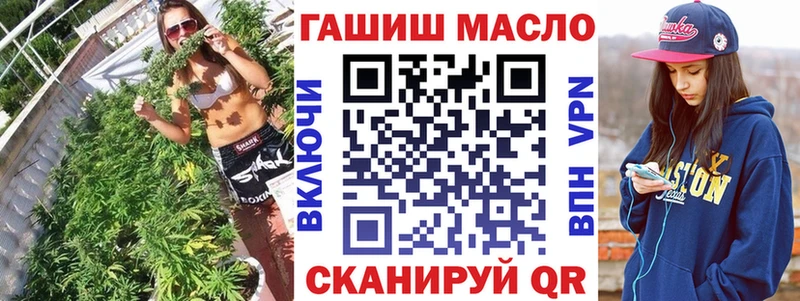 omg сайт  Задонск  ТГК жижа 