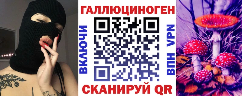 Галлюциногенные грибы Magic Shrooms  сайты даркнета какой сайт  Задонск 